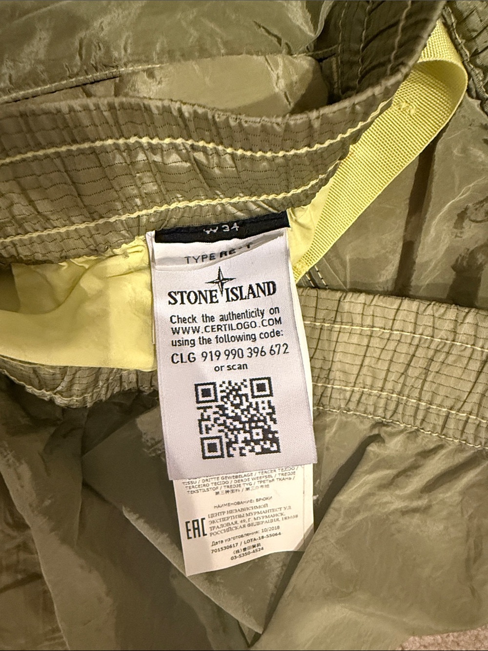 Stone Island Olive with Yellow Patchwork Cargo Pants - Picture 3 of 3